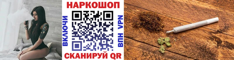 Как найти закладки Магадан APVP  АМФ  МЕФ  ГАШ  Бошки Шишки 
