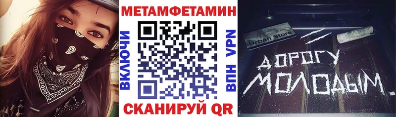купить закладку  Магадан  ОМГ ОМГ tor  Amphetamine Розовый 