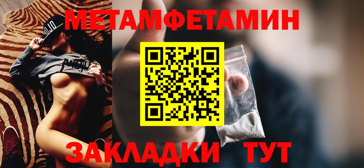 Амфетамин VHQ  Амфетамин  Amphetamine  Магадан  маркетплейс как зайти  Вход с VPN 
