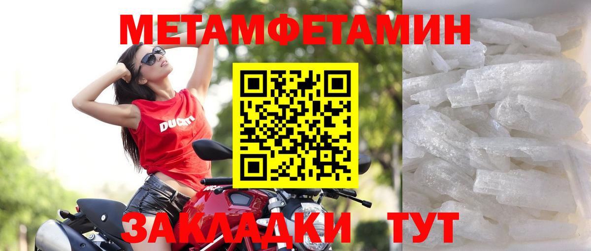 Амфетамин VHQ Магадан