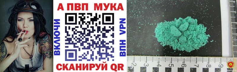 APVP СК КРИС  купить   Магадан 