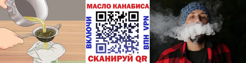хочу наркоту  Магадан  Canna-Cookies конопля 