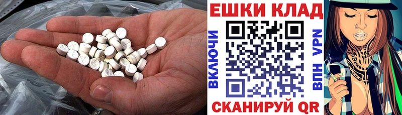 купить наркоту  Магадан  ЭКСТАЗИ Дубай 