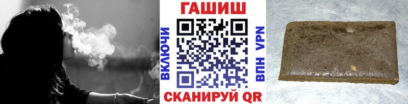 blacksprut зеркало  Магадан  Гашиш 40% ТГК  купить наркотики цена 