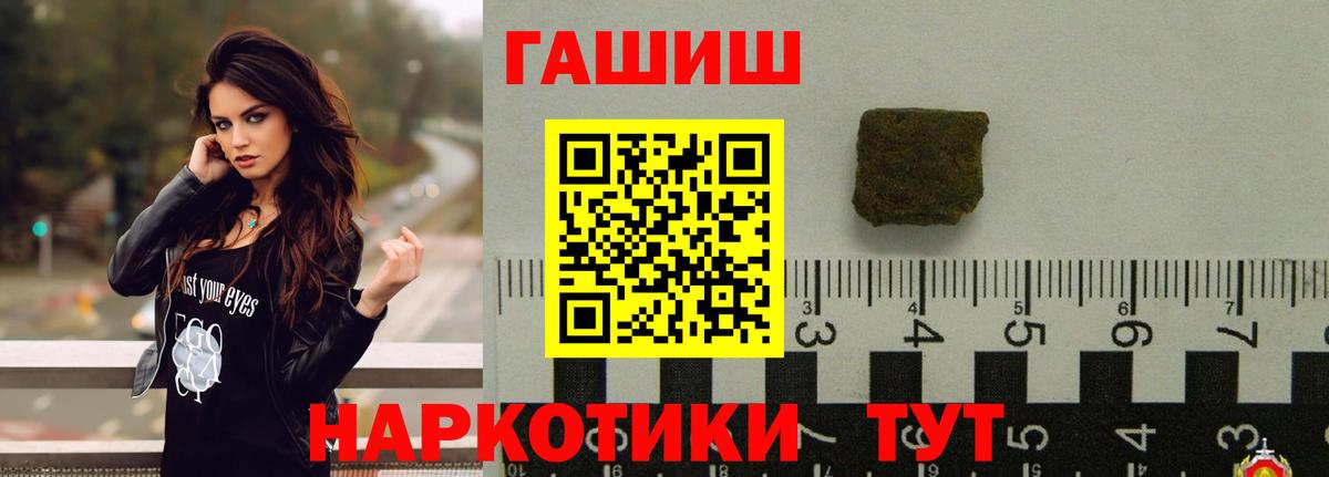 ГАШ убойный Магадан