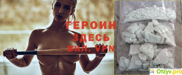 экстази Семикаракорск