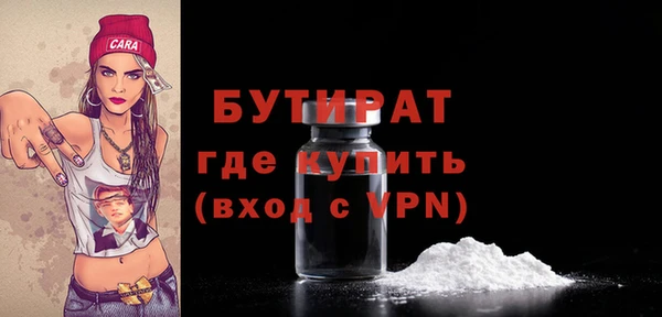 бутик Алексеевка