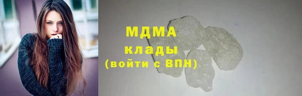 тгк Сафоново