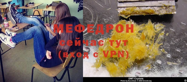мефедрон VHQ Семилуки