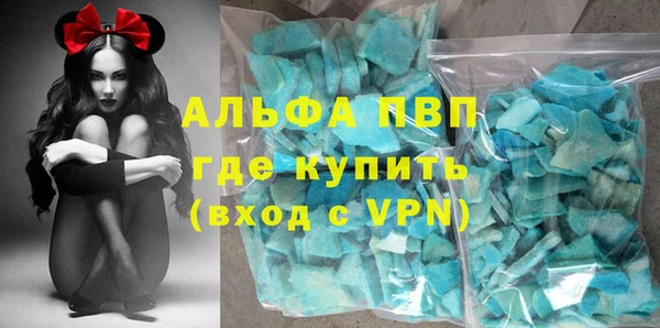 шишки Алзамай