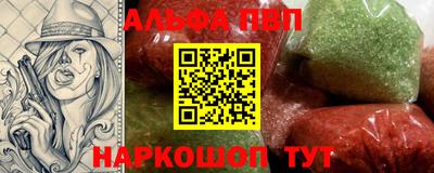 каннабис Ирбит