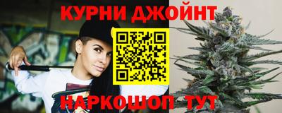 каннабис Ирбит