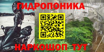 каннабис Ирбит