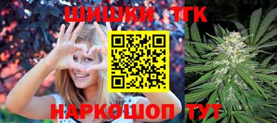 каннабис Ирбит