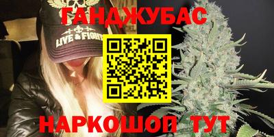 мефедрон Ипатово