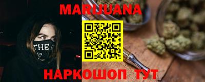 каннабис Ирбит