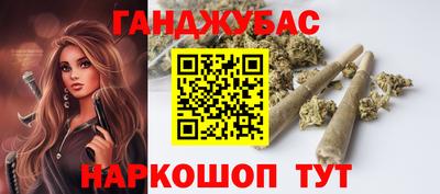 каннабис Ирбит