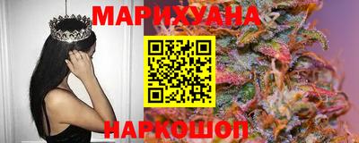 каннабис Ирбит