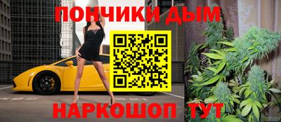 каннабис Ирбит