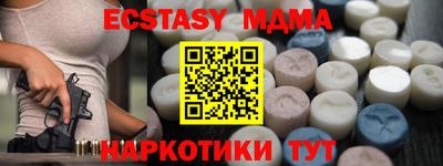 мефедрон Ипатово