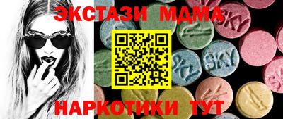 амфетамин Тавда