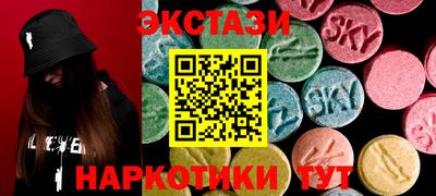 мефедрон Ипатово