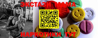 мефедрон Ипатово