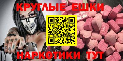 мефедрон Ипатово