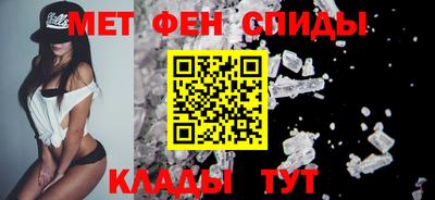 мефедрон Ипатово