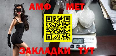 мефедрон Ипатово