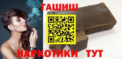 мефедрон Ипатово