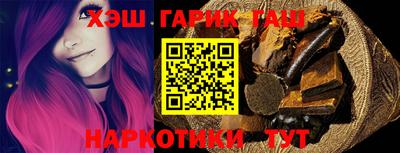 мяу мяу кристалл Тайшет
