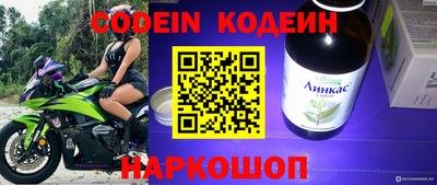 мефедрон Ипатово
