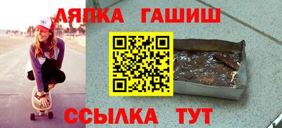 мефедрон Ипатово