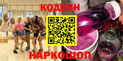 мефедрон Ипатово
