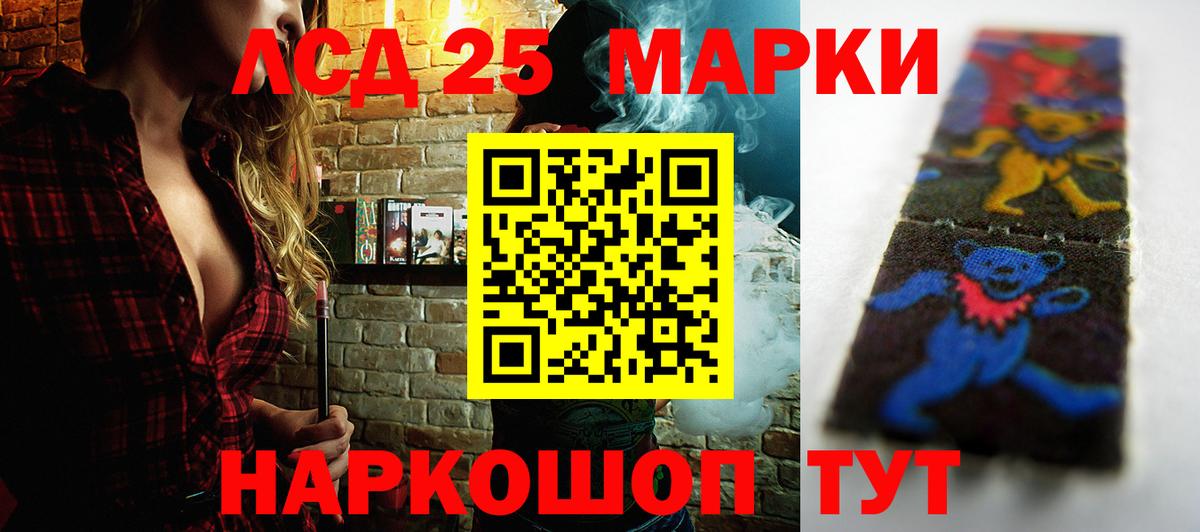 Магадан  ЛСД экстази ecstasy  Вход с VPN  кракен сайт  LSD-25 экстази ecstasy 