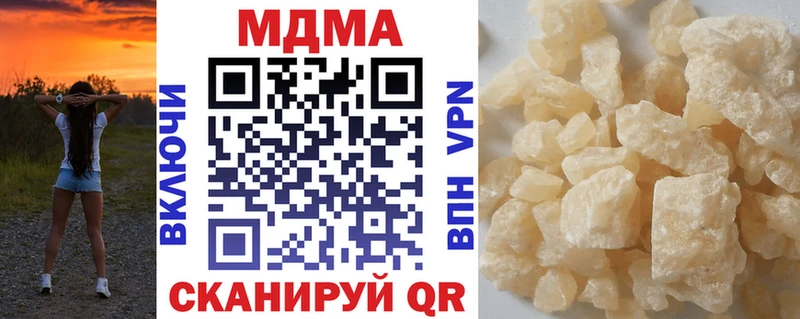 MDMA VHQ  Магадан 
