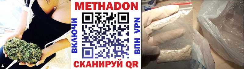 МЕТАДОН мёд Магадан