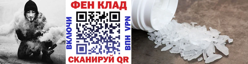 где купить наркоту  Магадан  ОМГ ОМГ ссылки  МЕТАМФЕТАМИН пудра 