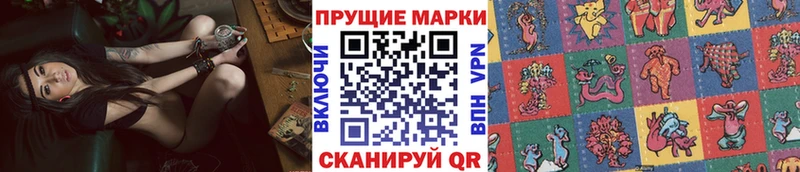 Марки N-bome 1,5мг  Магадан 