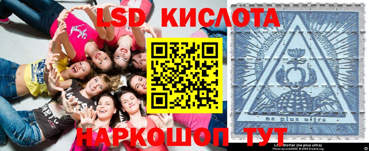 Наркотические марки 1,5мг Магадан