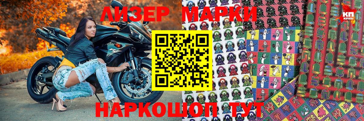 наркота  Вход с VPN  Магадан  Марки N-bome 1,8мг 