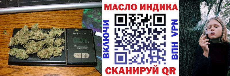 закладки  Магадан  ТГК концентрат 