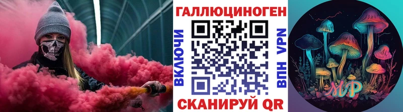 Псилоцибиновые грибы мухоморы  купить наркотик  OMG как войти  Магадан 