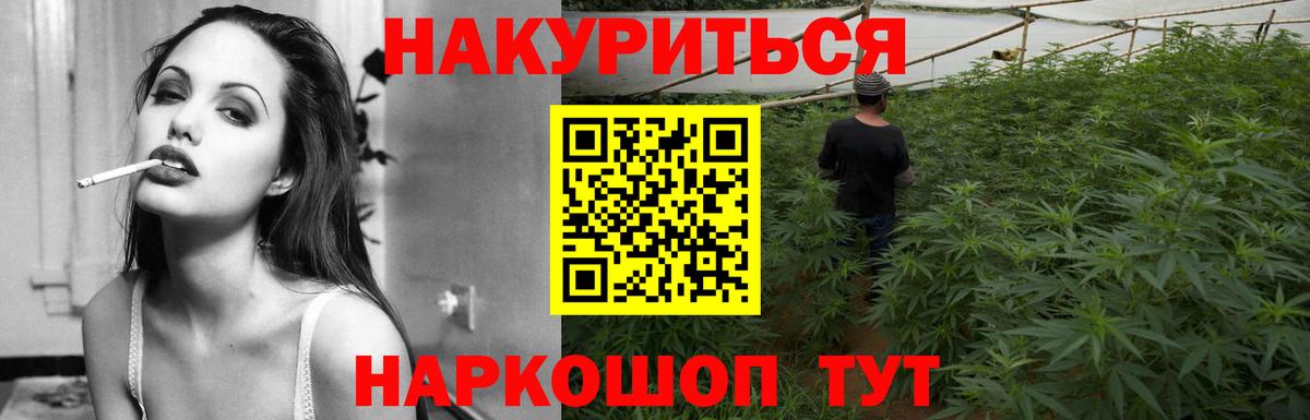 Бошки Шишки Bruce Banner Магадан